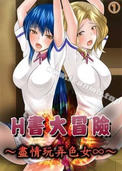 歪歪漫画免费在线入口新番上线